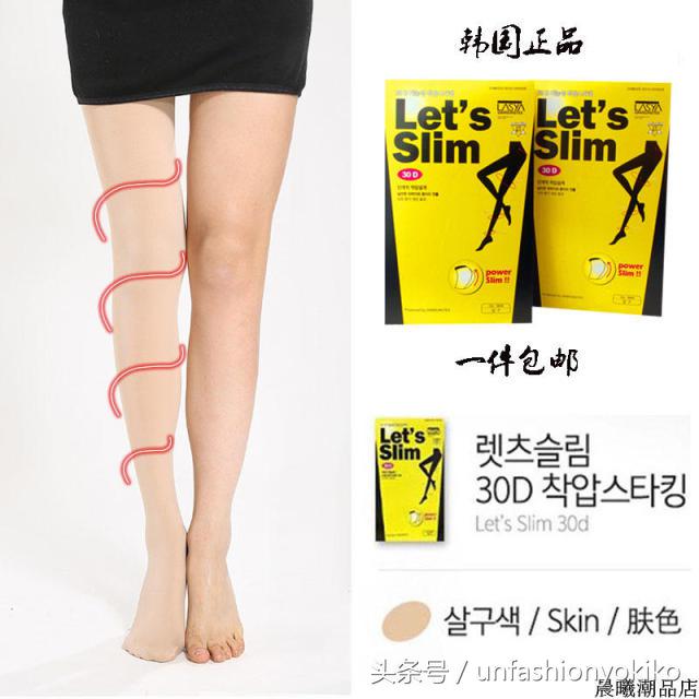 秋冬保暖连裤袜品牌,秋冬连裤袜哪个牌子质量比较好