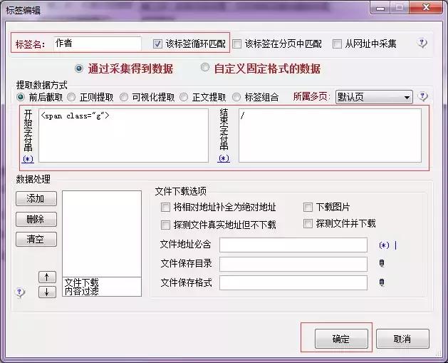企业网站关键词排名怎么做,如何为网站选择转化率高的关键词