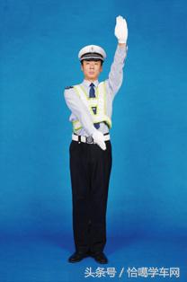 靠边停车和停止手势图解,车辆靠边停车手势图解