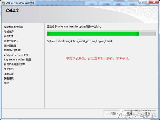 win10如何安装sqlserver2000,sqlserver数据库安装包下载
