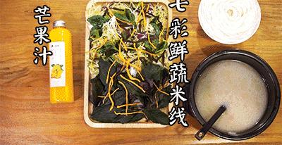 只花10块钱吃一餐,只花21元点了两个汉堡