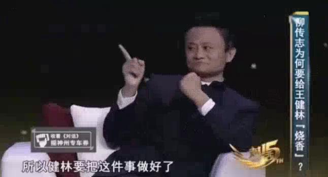 王健林让王思聪振兴中华,王健林宣布退出国足