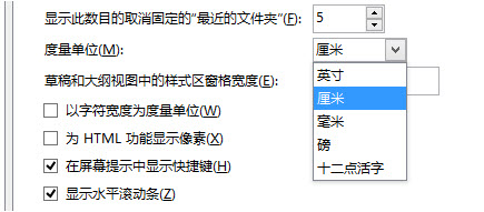 word表格中的文字怎么调整段落,word中的文字怎么调整段落