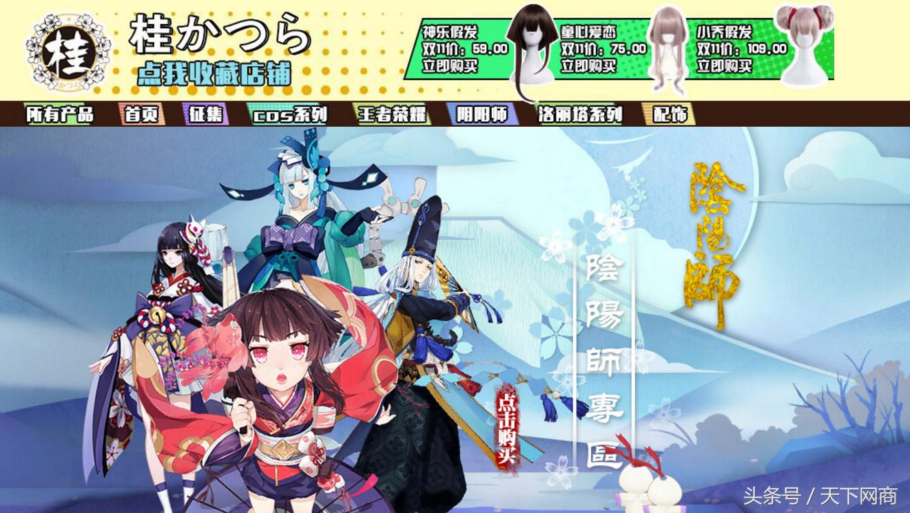 鍋囨瘺cos鍑哄敭,cos鍋囨瘺瀹炰綋搴楅摵