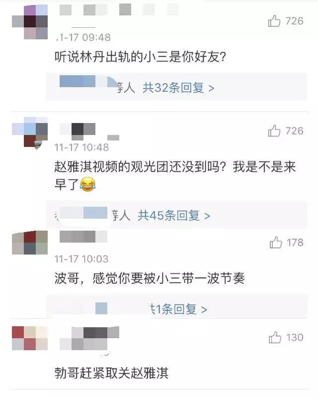 李晨黄渤最新视频,李晨告侵权案例