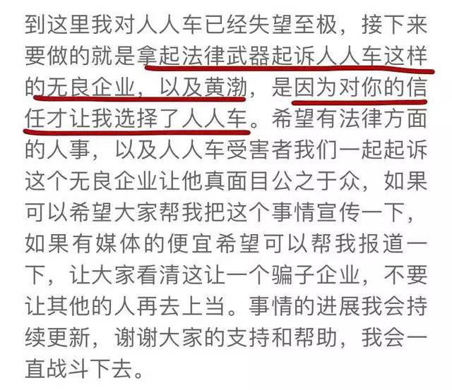 李晨被起诉案例,李晨告网友侵犯名誉案例
