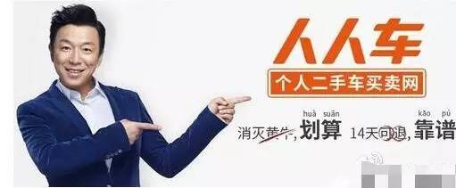 黄渤和黄晓明谁的咖位大,被兄弟连累