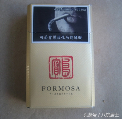 台湾的名牌香烟有哪些,台湾哪几种香烟比较好