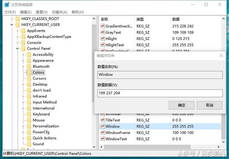 电脑屏幕颜色调整标准,电脑防近视颜色设置