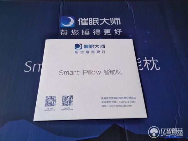 智能助眠枕推荐,智能睡眠仪手握改善助眠神器