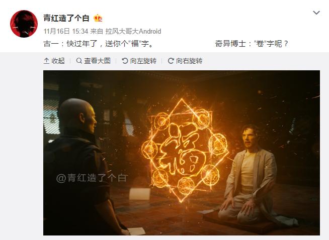 欧美版水浒传各种扮相让人笑疯了,网友ps