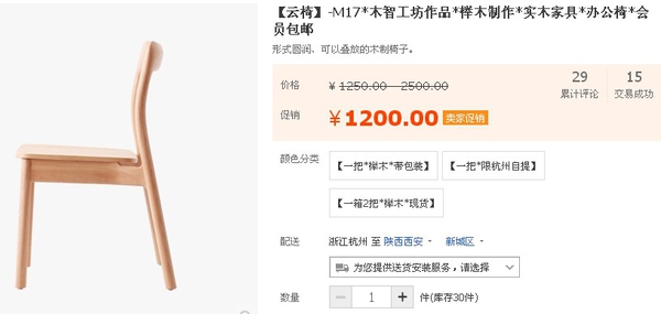 装修用全铝家具好吗,装修用全实木的怎么样