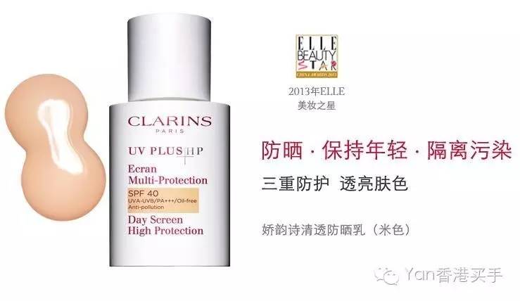 妆前乳隔离霜好评,妆前霜保湿隔离防晒霜