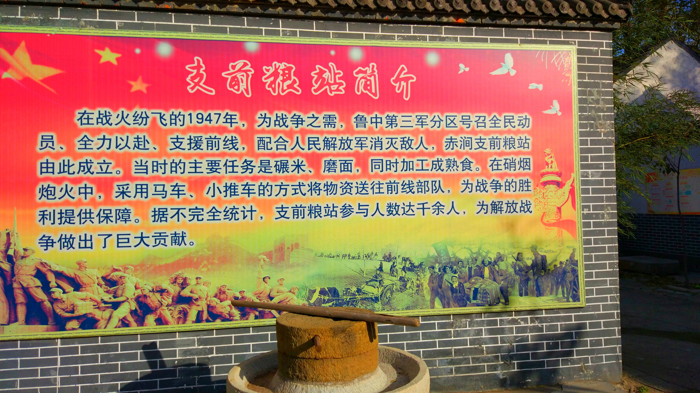 青州赤涧村数字乡村建设心得体会,青州弥河赤涧村