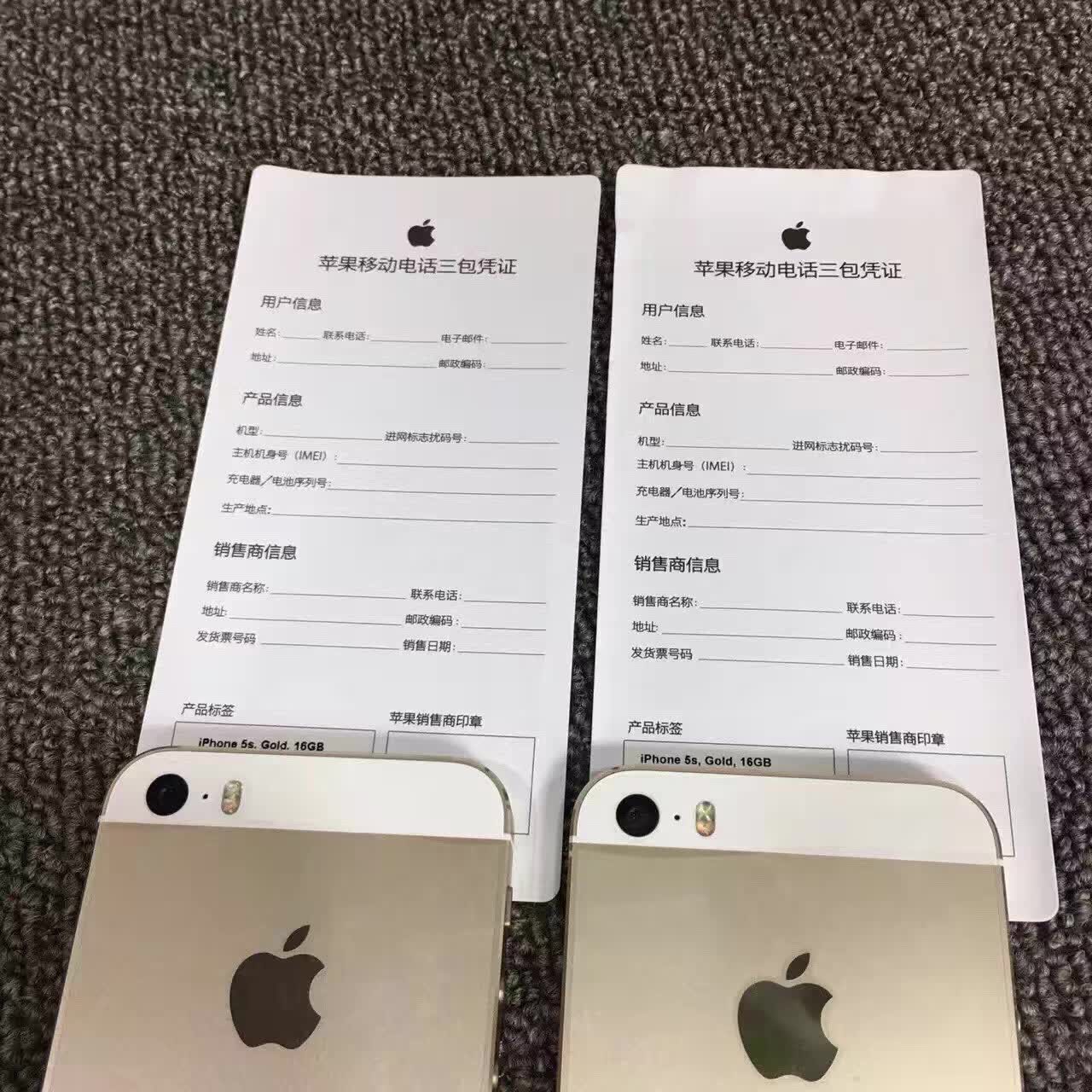 什么官换机最好,什么叫官换机详解