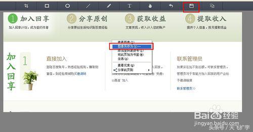 火狐浏览器滚动截取整个网页,火狐浏览器截图声音怎么关闭