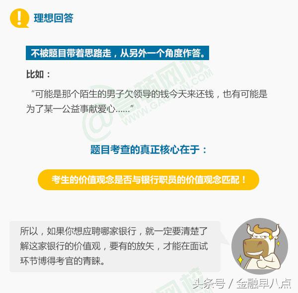 进入银行的步骤流程,进入银行应该怎么做