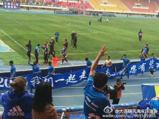 大连飓风海魔球迷会,大连足球球迷会