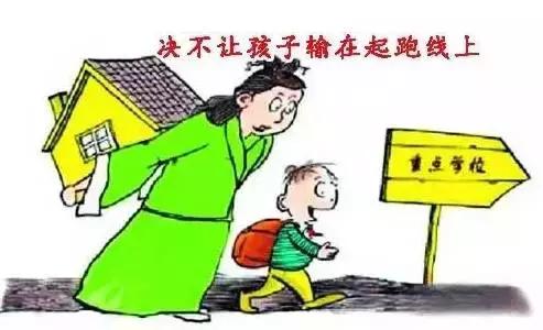 南通学区房政策调整？谣言！不过热门学区房价格给你问好了