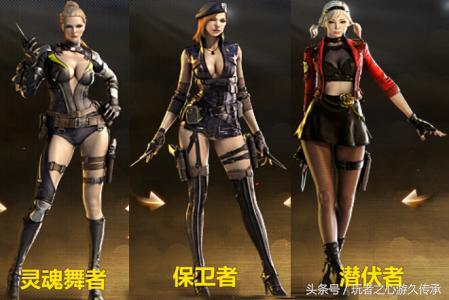 是否将会难觅芳踪？回顾审判者在CF中跌宕的人生