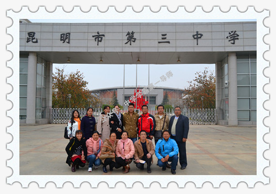 云南省2020年高中学校一本率排名,云南一本率高的高中