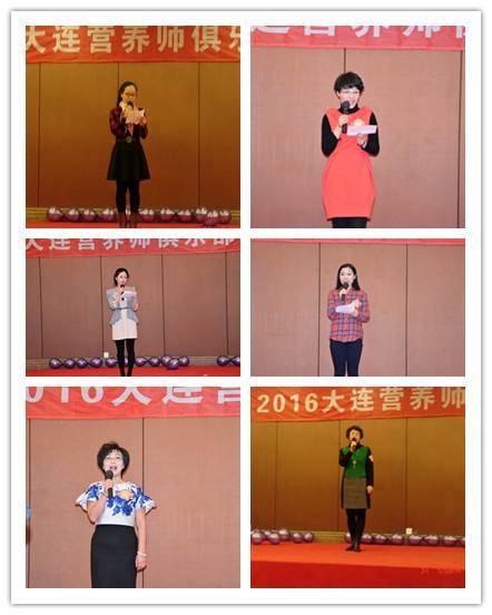 大连营养师俱乐部,大连营养师培训中心