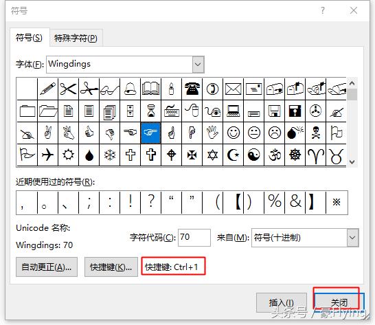 office修改默认用户名,office更改默认保存位置