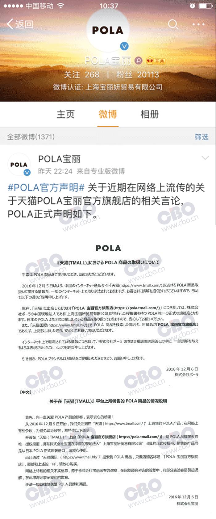 代购打假翻车,代购假货店铺反击