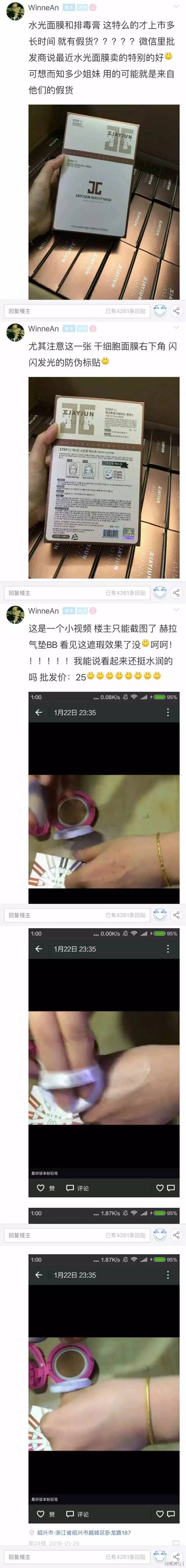 双十一买的大牌化妆品会有假吗,双十一不要盲目买化妆品