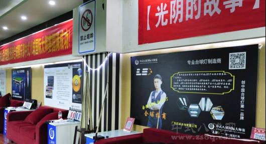 灯龙光电照亮第一批总决赛中国阵容