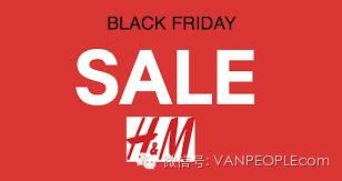 「黑色星期五」温哥华这13家店折扣最高！其他都是浮云