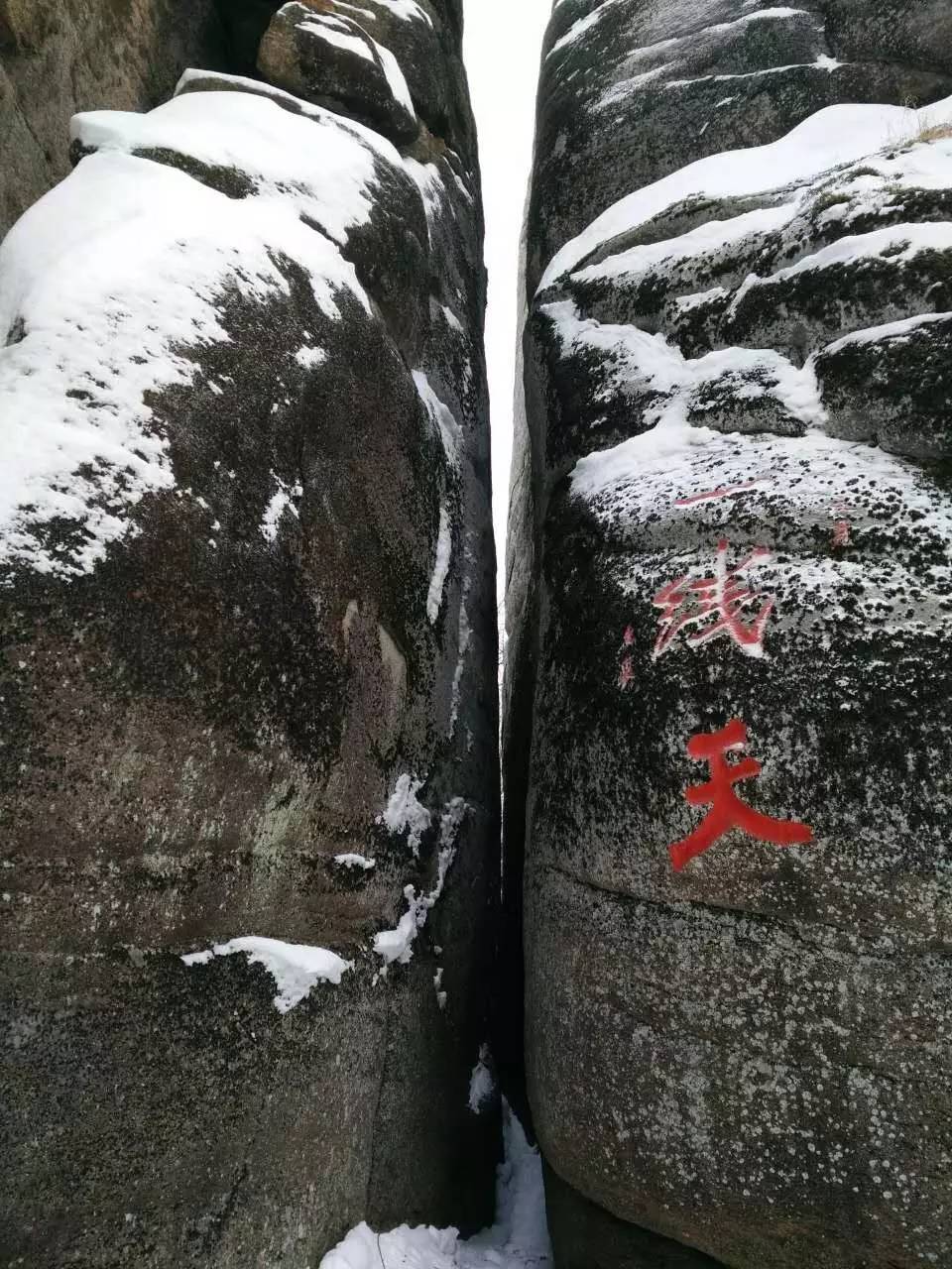 伊春雪原穿越完整版,五一伊春免费景区