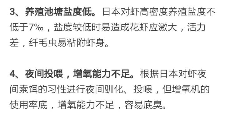 对虾纤毛虫哪个阶段比较容易出现,怎样防治对虾的孢子虫