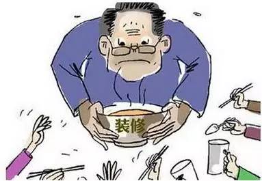 家装整装上演攻防战,装修大战