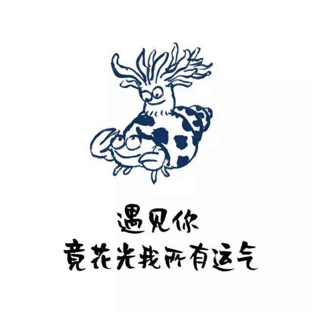 忙是治疗精神病的良药,忙是治疗一切神经病的良药图片