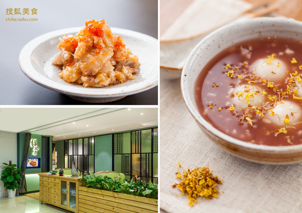 冬令进补养生,冬令进补好零食