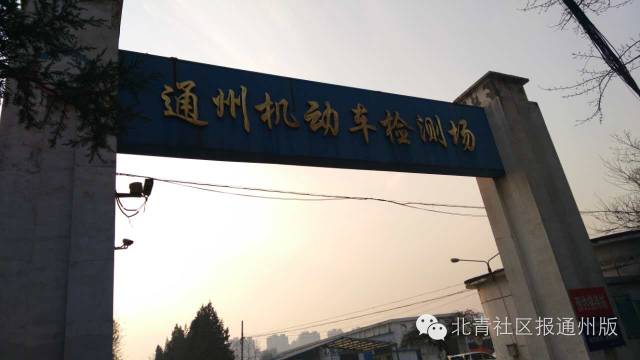 关注丨国I国II限行,我的车咋办?申请国Ⅲ还是报废?通州环保局权威解答!