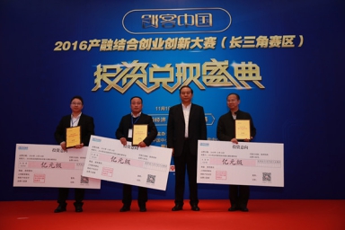 云财富金服,云财富金服教学