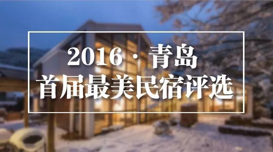 青岛温泉面积排名,青岛最大的海水温泉