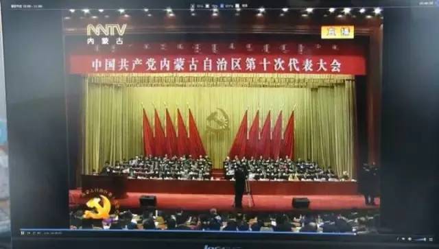 「热点关注」呼伦贝尔市妇联*党**组组织全市妇联系统认真收看自治区第十次*党**代会直播