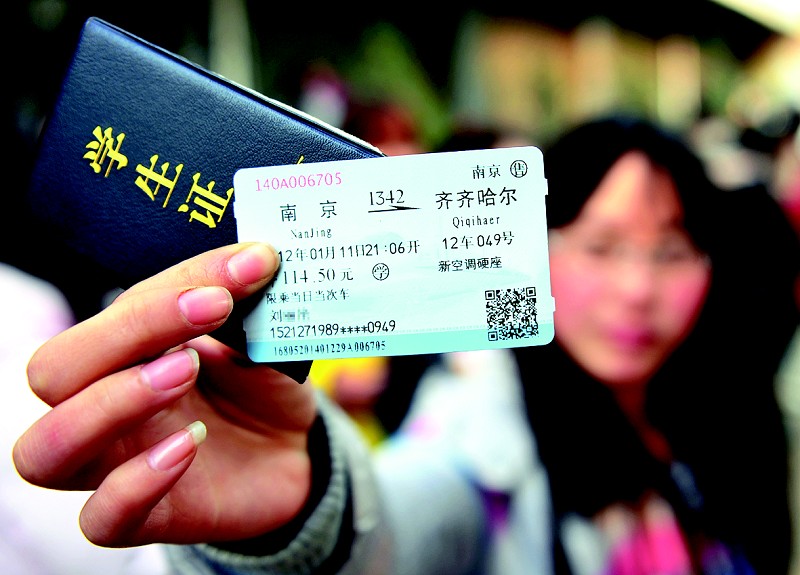 为什么火车票只提前5天预售了,火车票预售每天几点开始