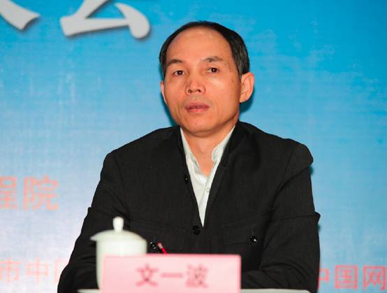 桑德环保集团文一波,桑德集团董事长文一波