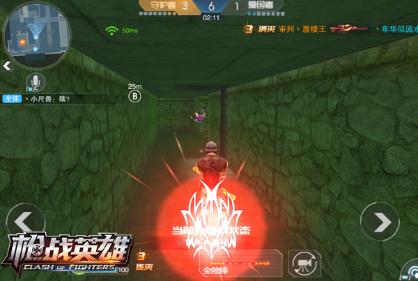 4399枪战英雄生化模式,4399枪战英雄官网