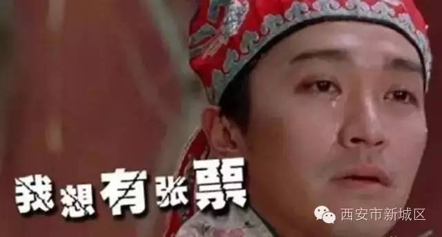 上海到拉萨火车票抢票攻略,抢火车票攻略