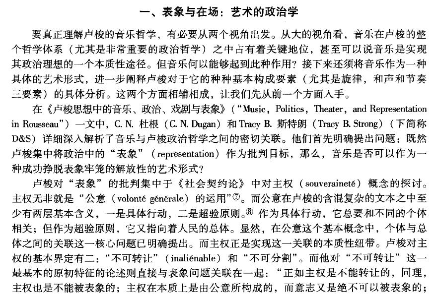 未完成的旋律王力宏,未完成交响曲莫扎特