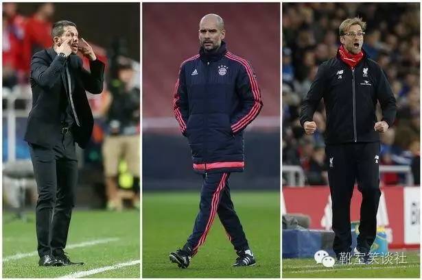 「笑谈」同源不同宗——瓜迪奥拉、西蒙尼、克洛普高位压迫的几点思考