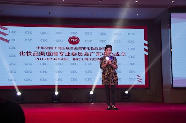 广东省新型社会阶层人士联合会,广东新公司成立