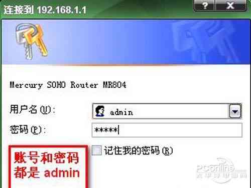 水星路由器怎么设置成交换机,水星路由器怎么设置桥接