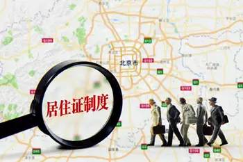 北京银行新消息,最新银行政策调整消息