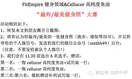 健身科普鱼油,健身对鱼油的需要有多少